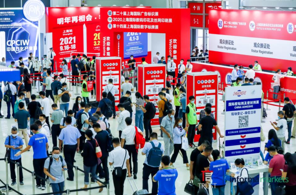 SIGN CHINA 2021觀眾預(yù)登記正式開通！9月16-18日上海新國際博覽中心，哪些精彩亮點不容錯過？