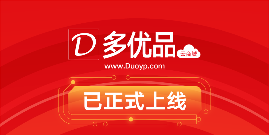 聽說我可以免費(fèi)參加628亞太區(qū)云展？！