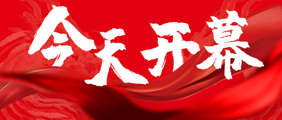 今天盛大開幕 | LED CHINA 深圳國際LED展，王者歸來！