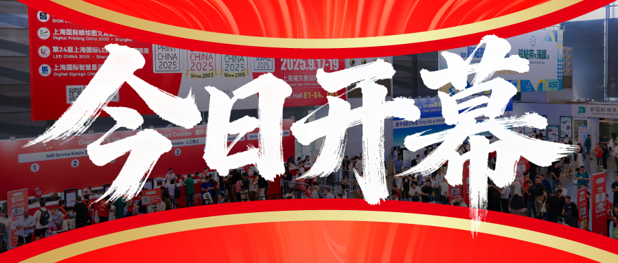 燃爆浦東！廣告奧斯卡盛會首日高光拉滿，明日精彩繼續(xù)！