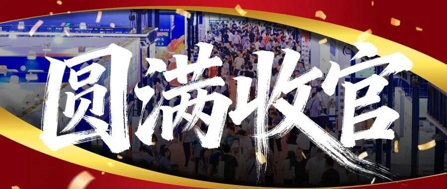 圓滿收官！全球廣印及LED數(shù)字標(biāo)識“奧斯卡”盛會燃爆上海，熱潮不停息