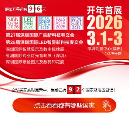 聞信展覽小程序上線啦，買家采購榜單實(shí)時(shí)看 