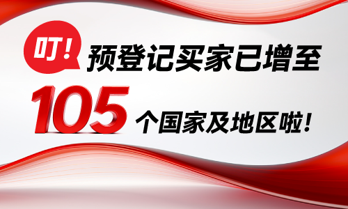為什么國際買家都來聞信SIGN CHINA & LED CHINA深圳春交會(huì)？